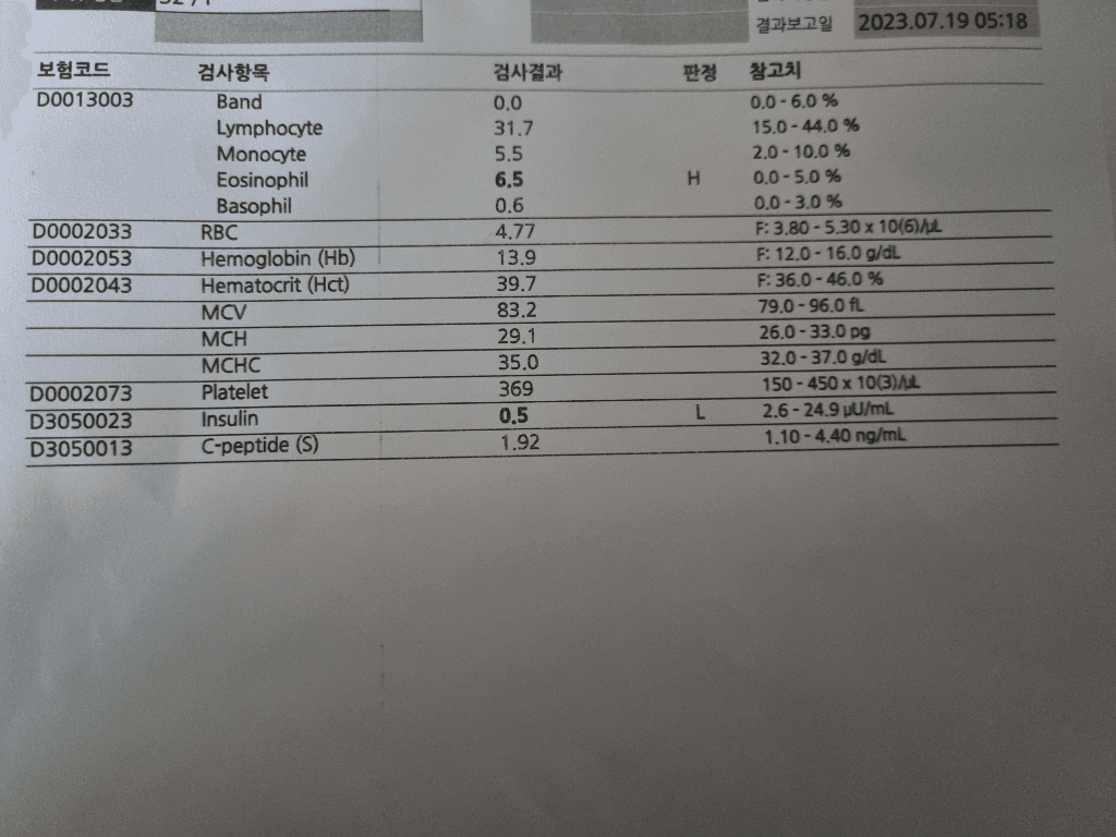 2번 째 사진