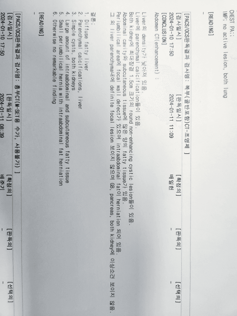 2번 째 사진
