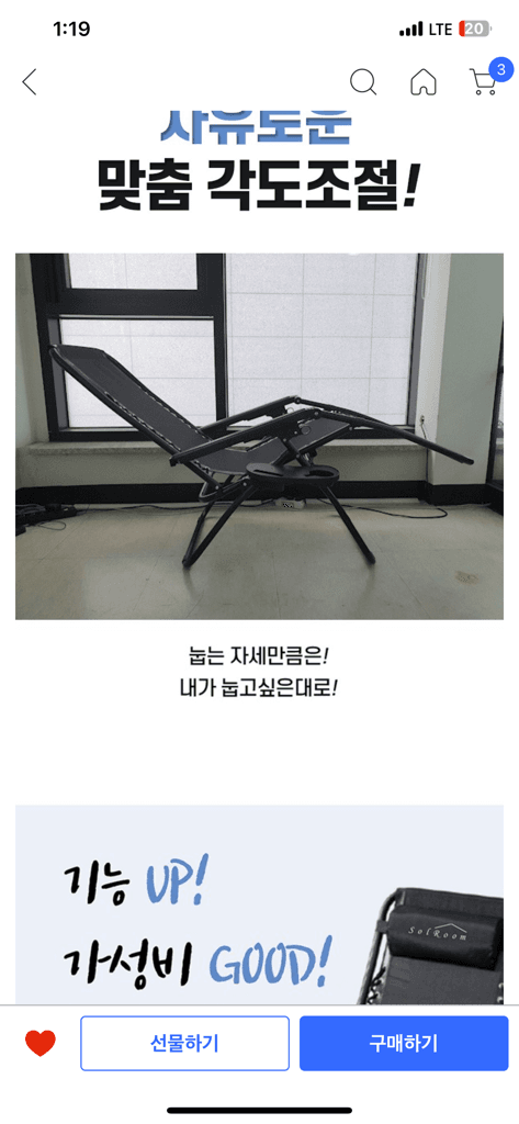 2번 째 사진