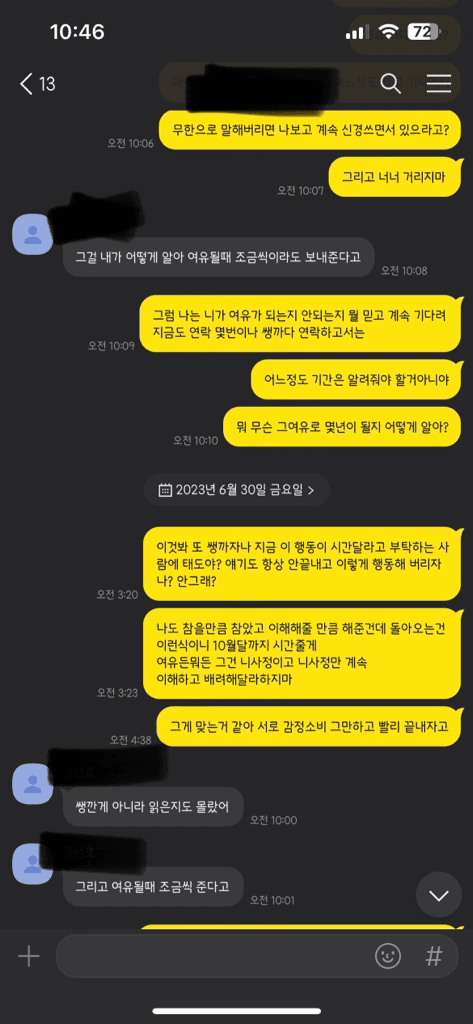 6번 째 사진