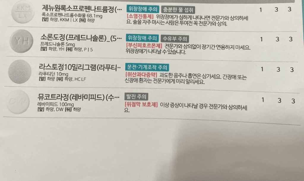 1번 째 사진