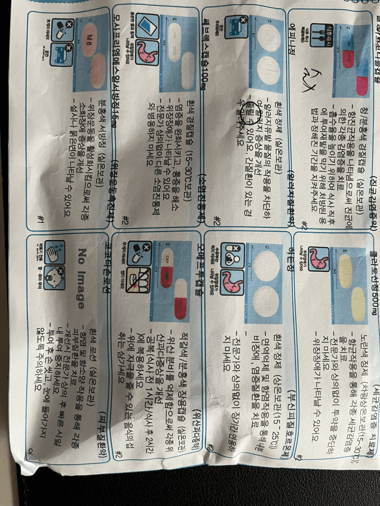 1번 째 사진