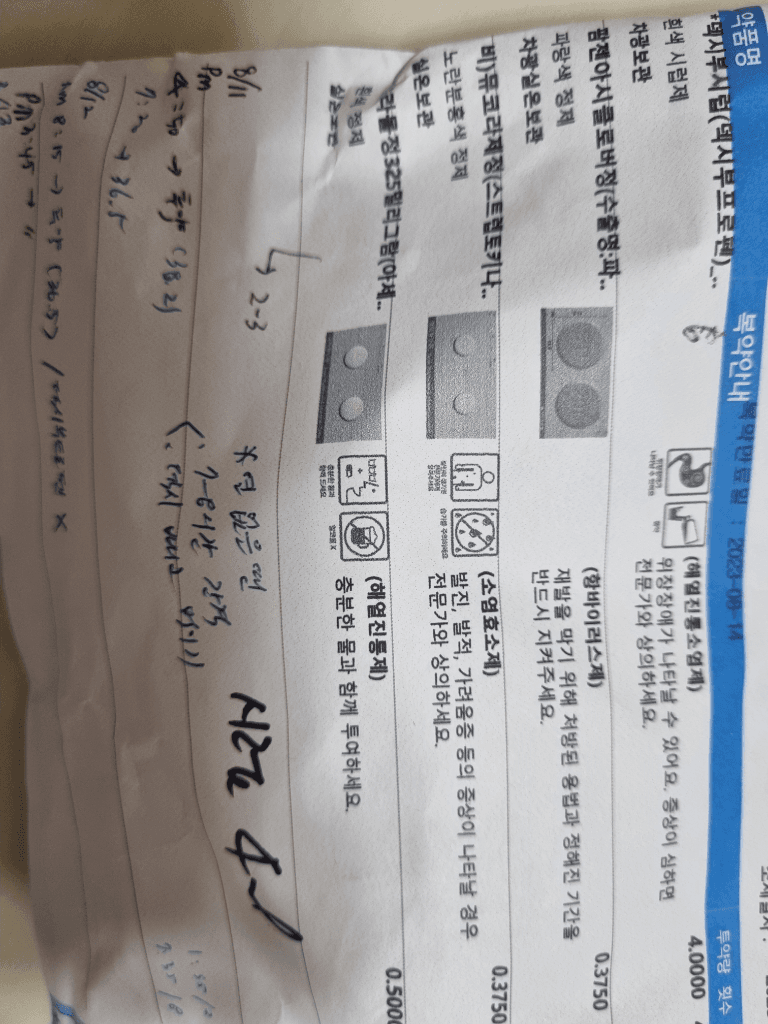 1번 째 사진