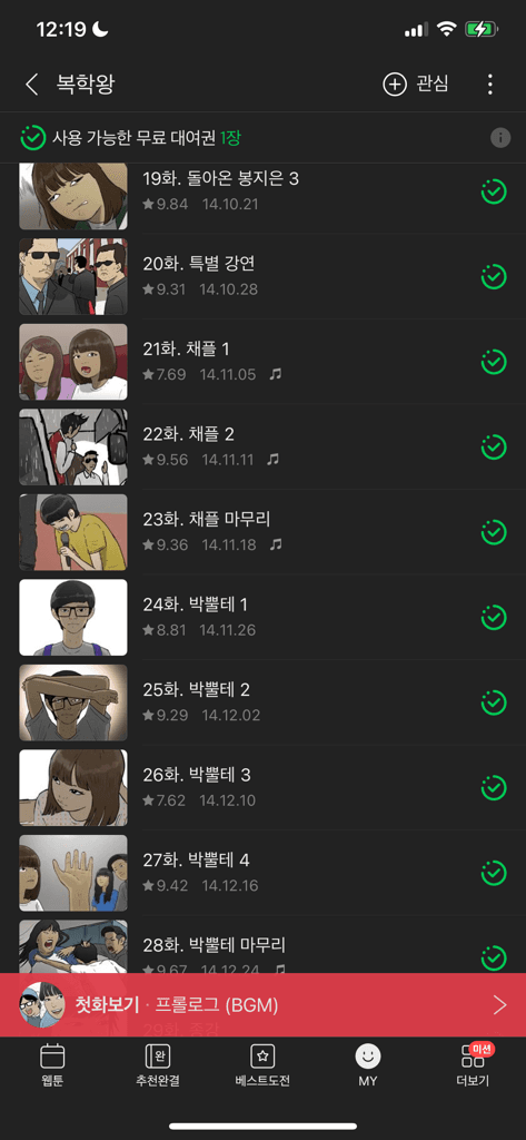 1번 째 사진