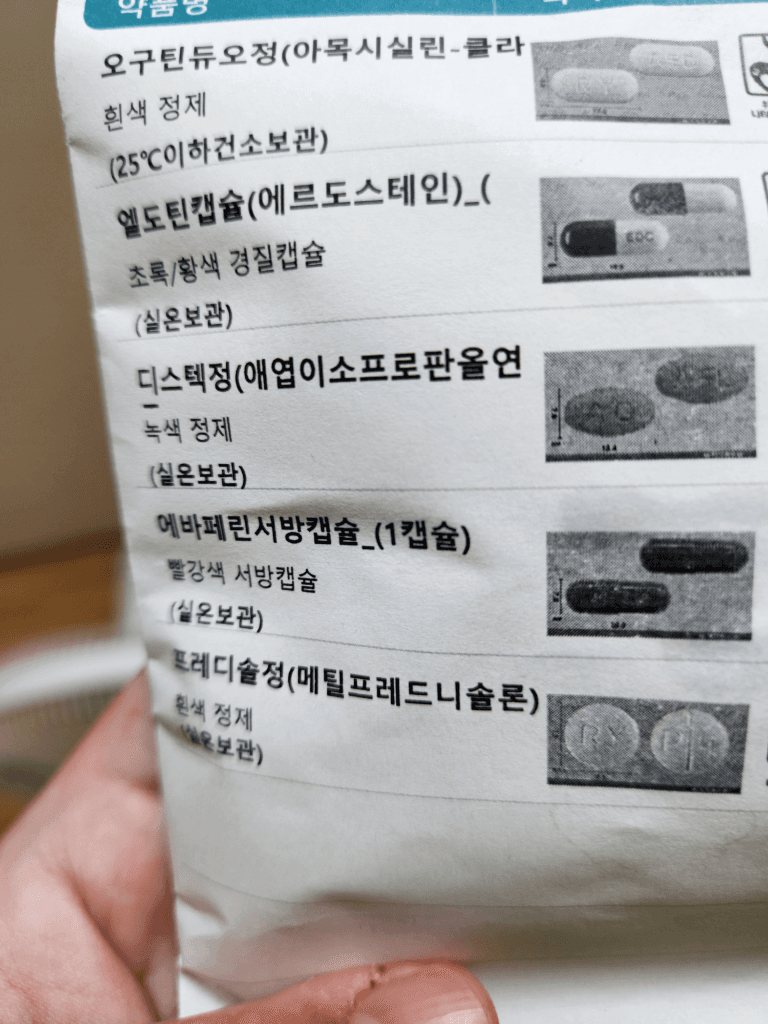 1번 째 사진