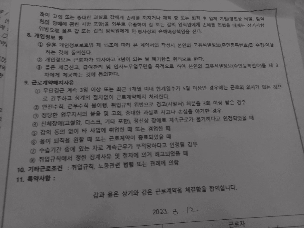 2번 째 사진