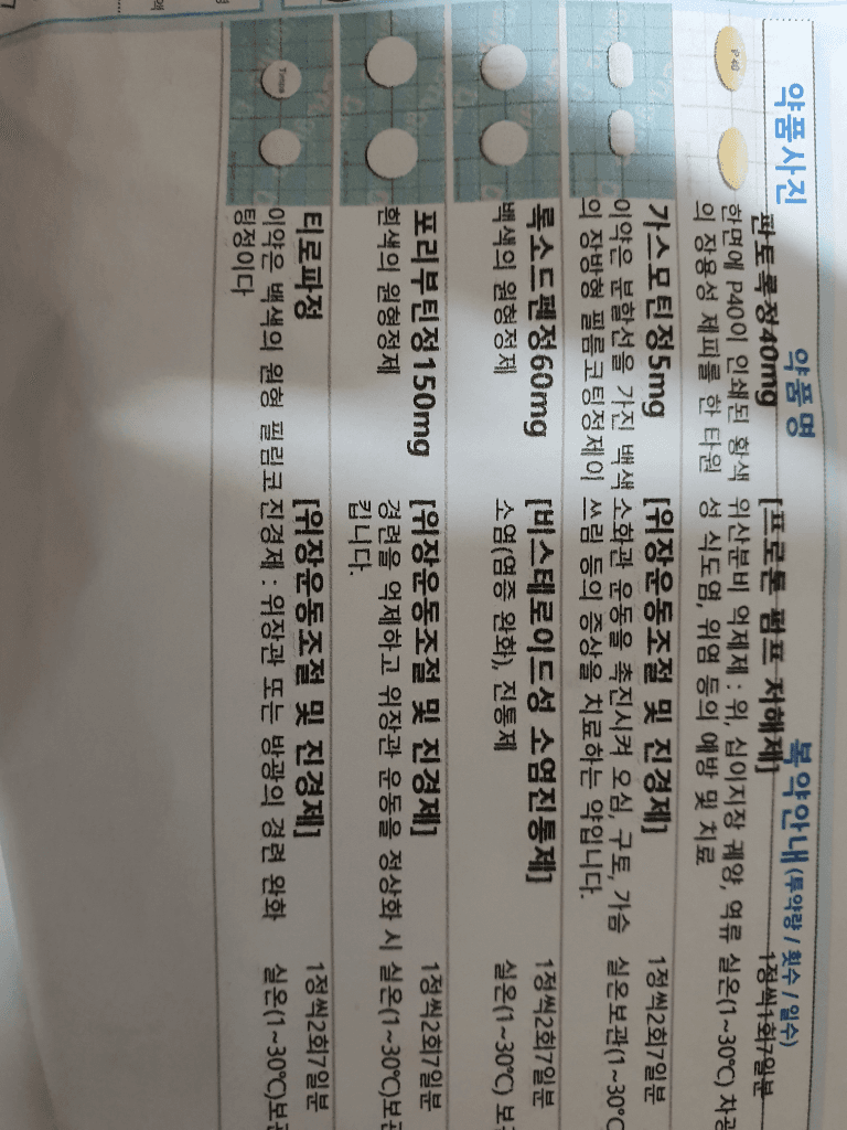 2번 째 사진