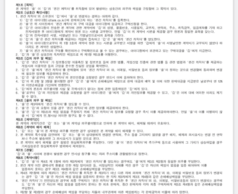 1번 째 사진