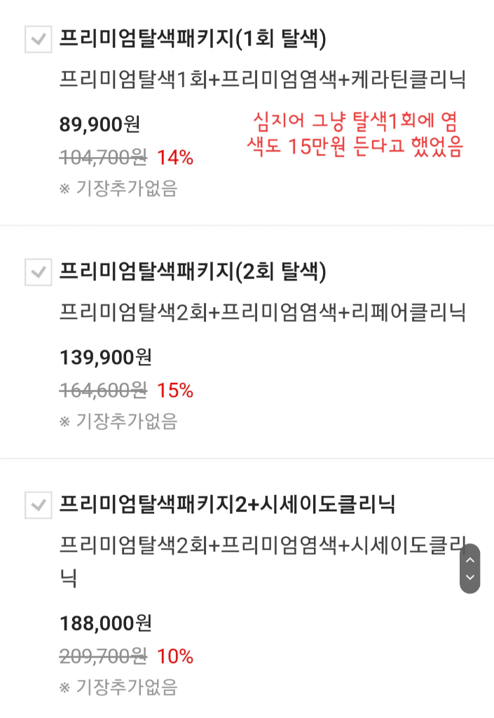 2번 째 사진