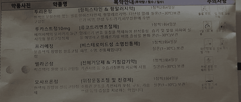2번 째 사진