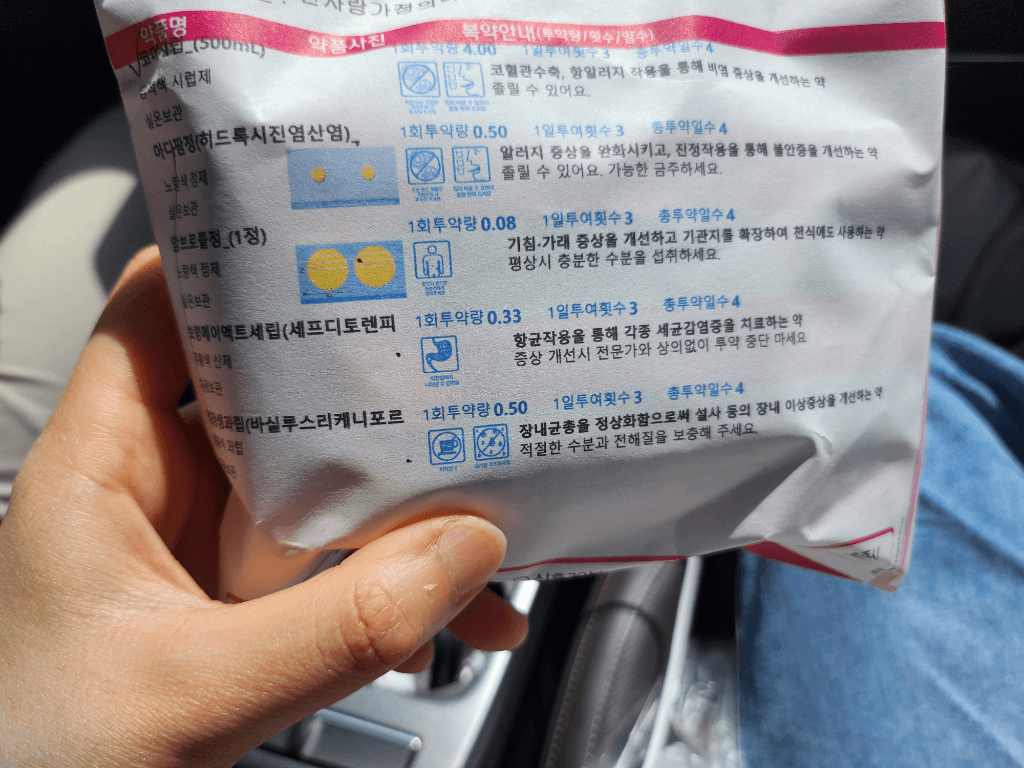 2번 째 사진