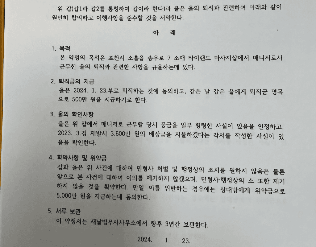 1번 째 사진