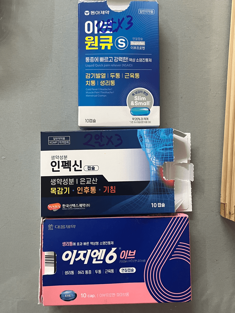 1번 째 사진