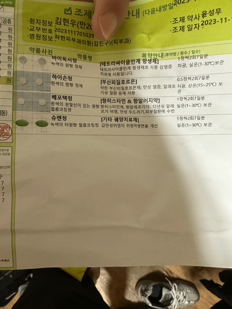 2번 째 사진