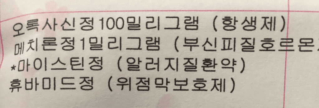 2번 째 사진