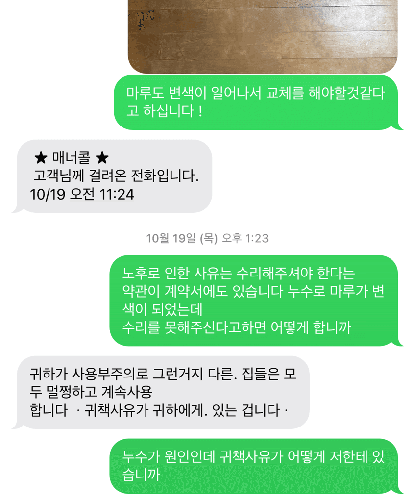 3번 째 사진