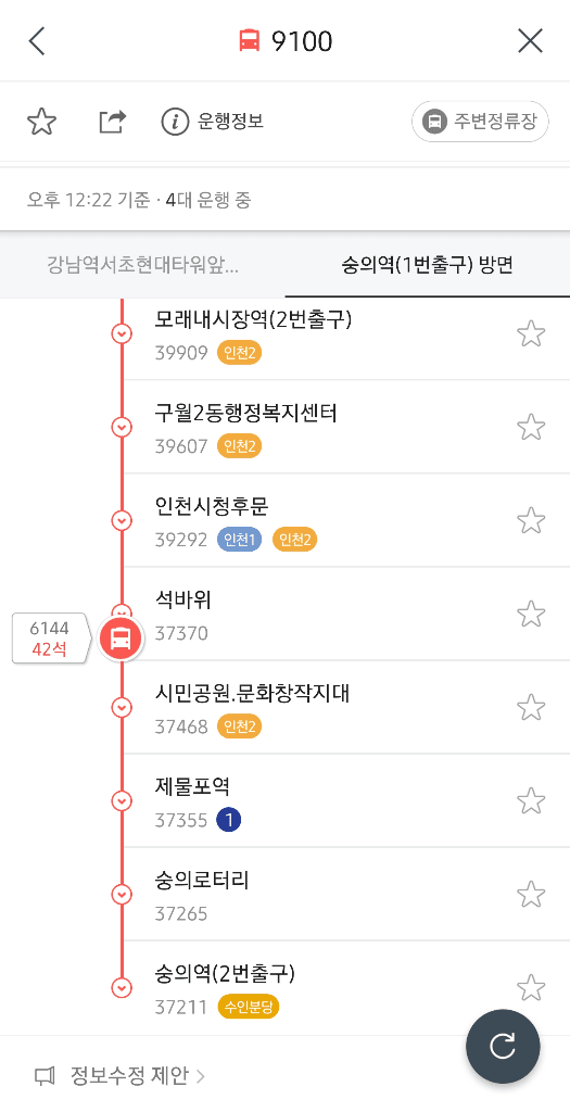 5번 째 사진