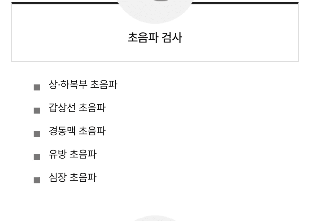 2번 째 사진
