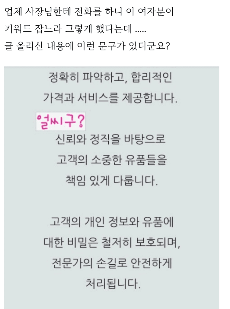 2번 째 사진