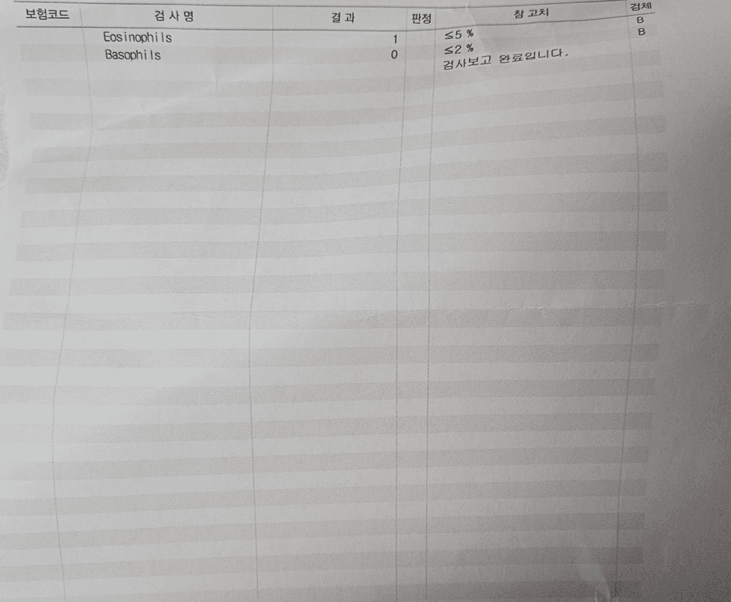 2번 째 사진