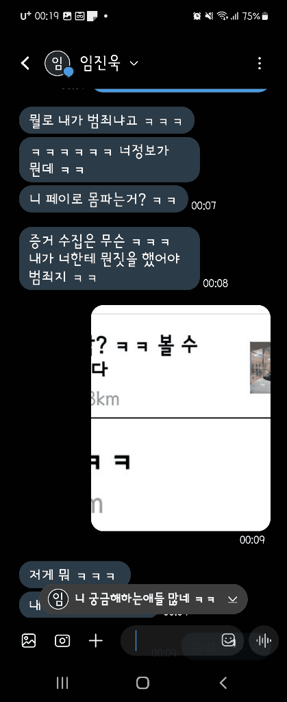 10번 째 사진