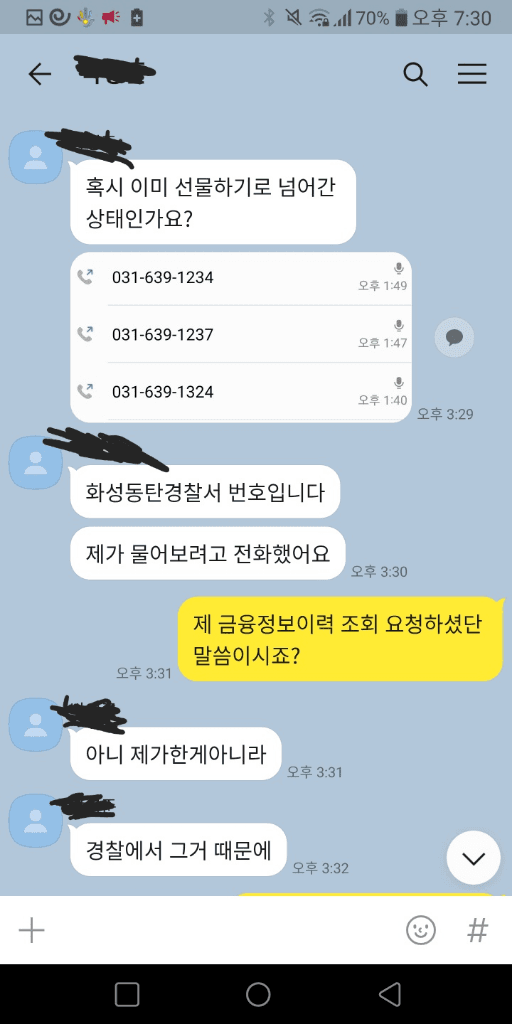 12번 째 사진