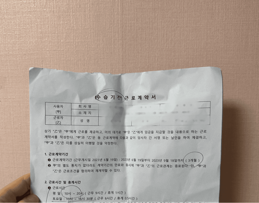 1번 째 사진