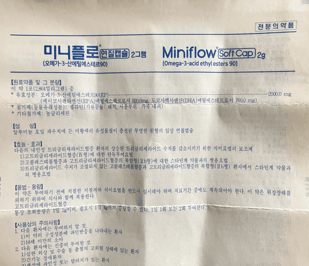 2번 째 사진