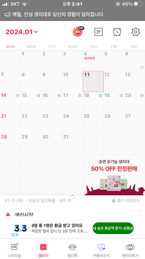 2번 째 사진
