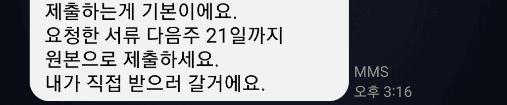 2번 째 사진