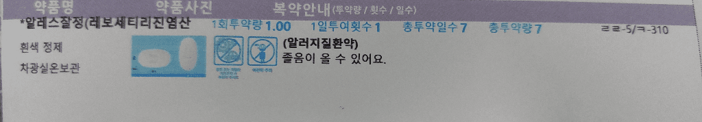 2번 째 사진