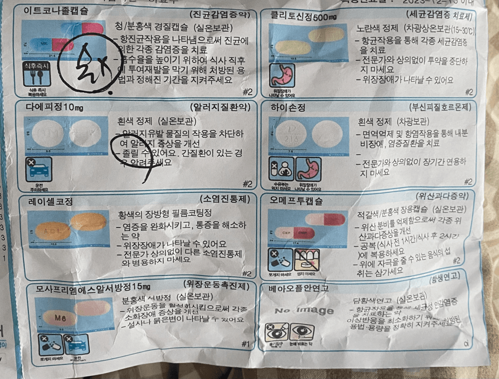 1번 째 사진