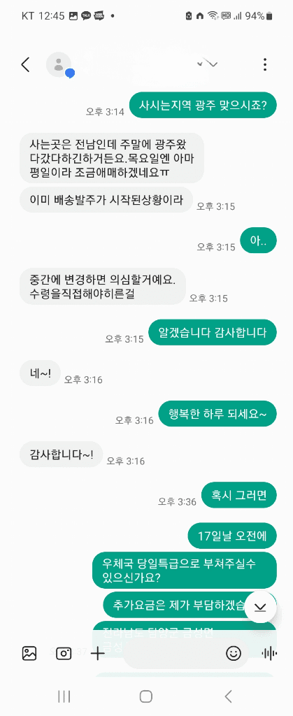 12번 째 사진