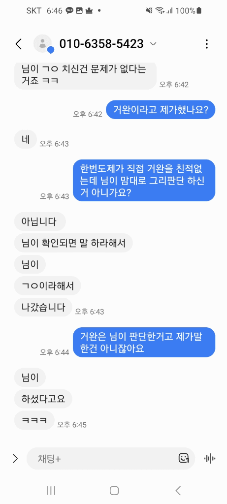 4번 째 사진