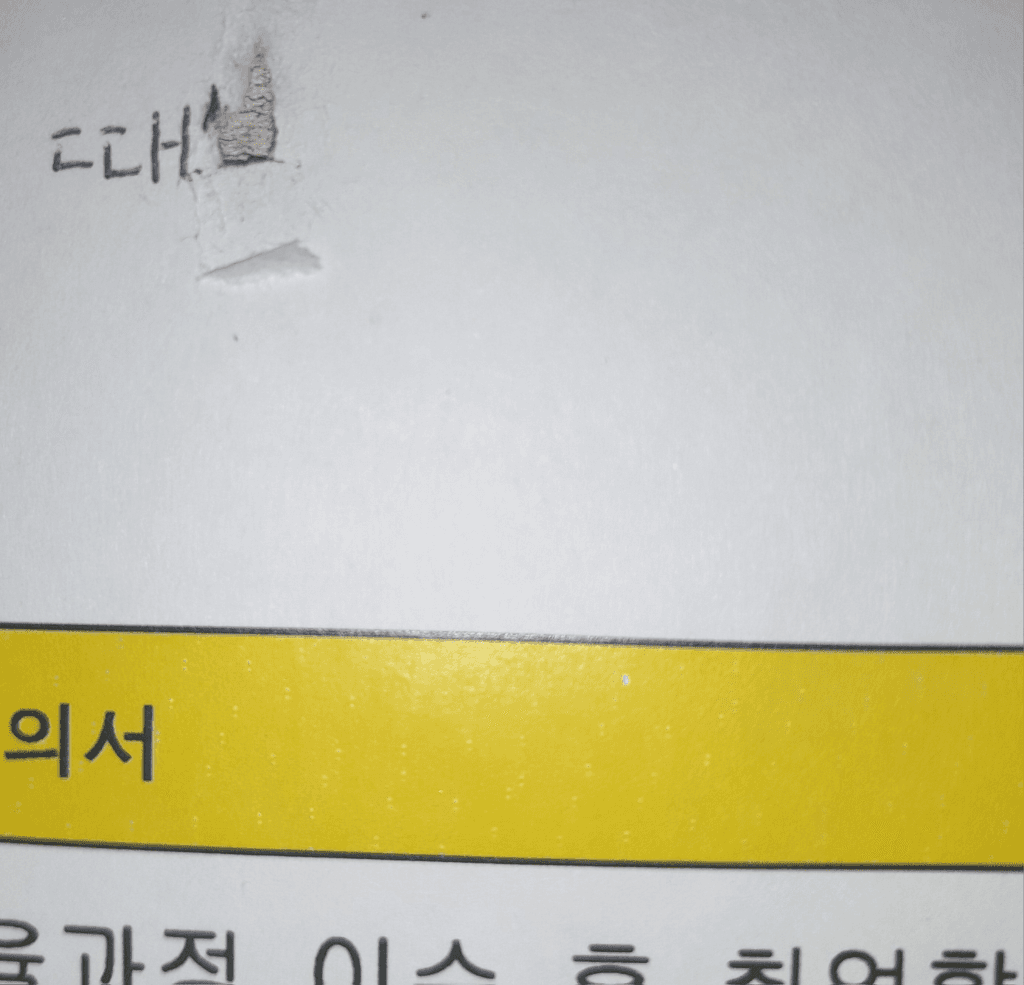 1번 째 사진