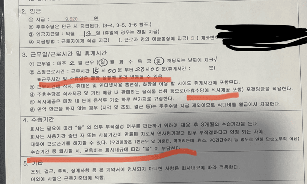 1번 째 사진
