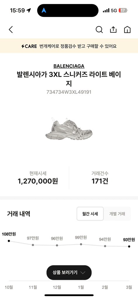 3번 째 사진