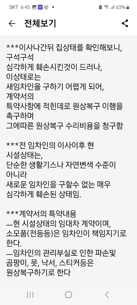 2번 째 사진