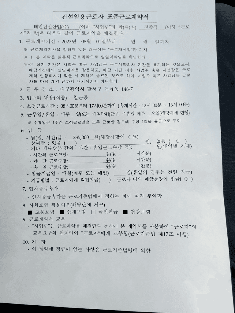 1번 째 사진