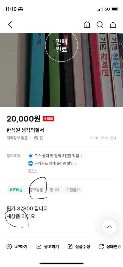 1번 째 사진