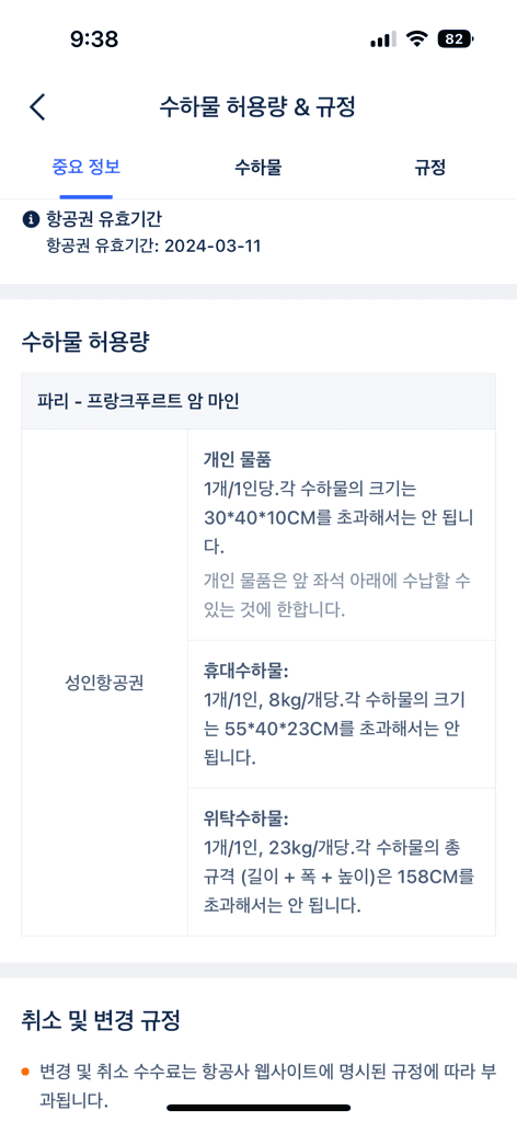 2번 째 사진