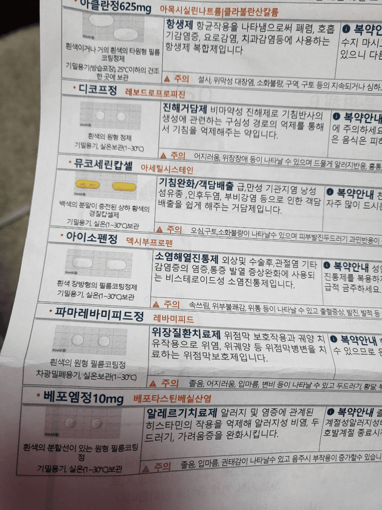 2번 째 사진