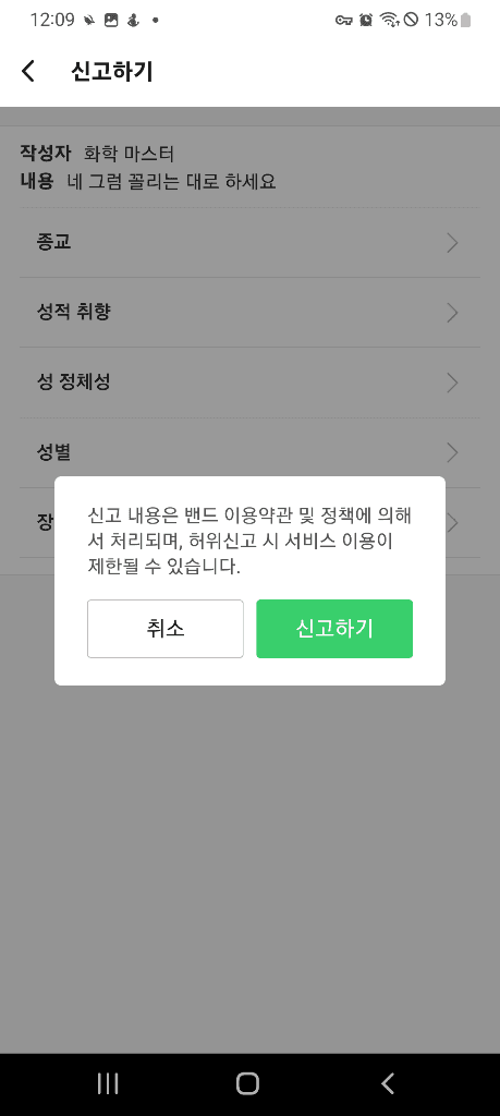 2번 째 사진