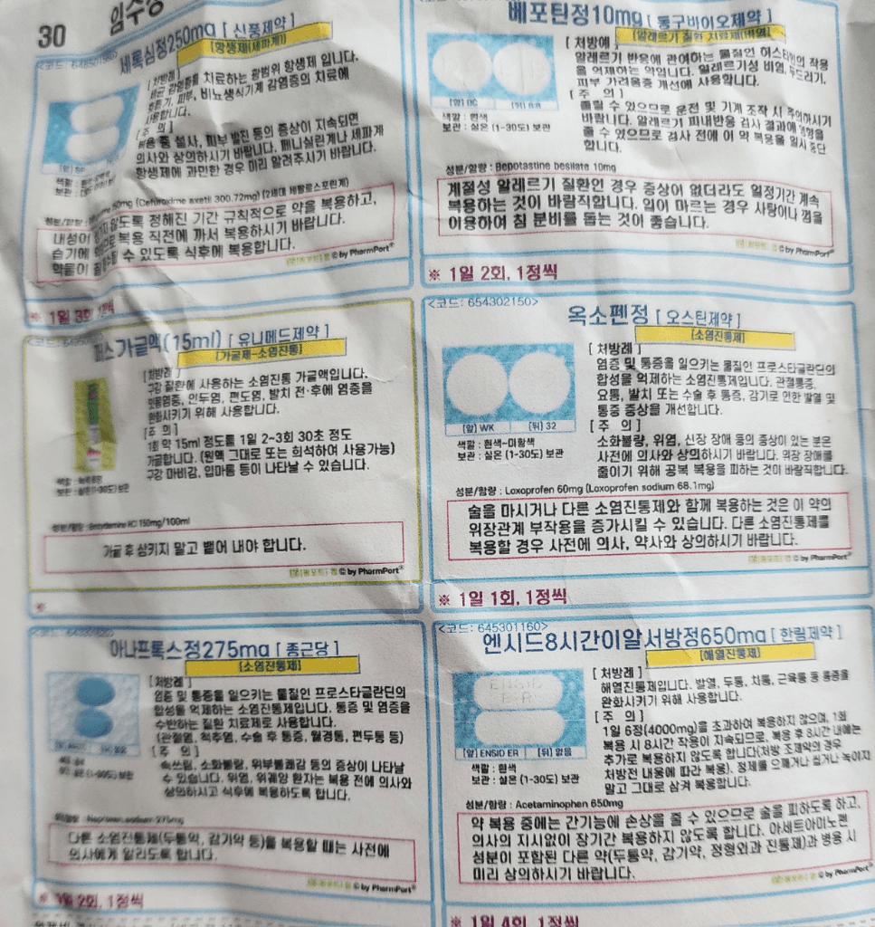 2번 째 사진