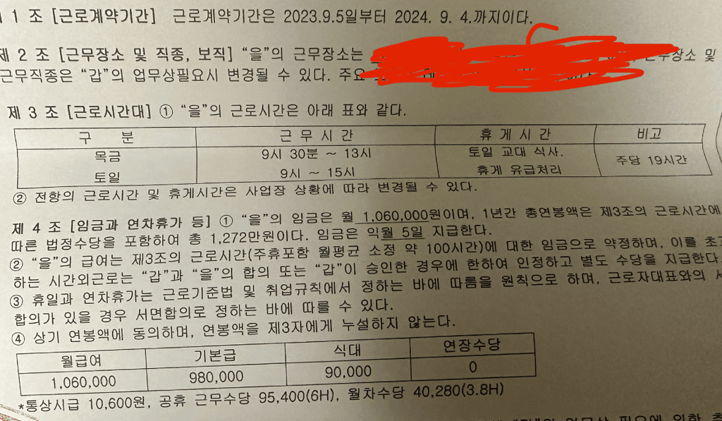 1번 째 사진