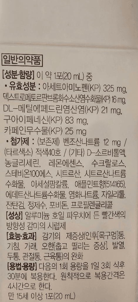 2번 째 사진