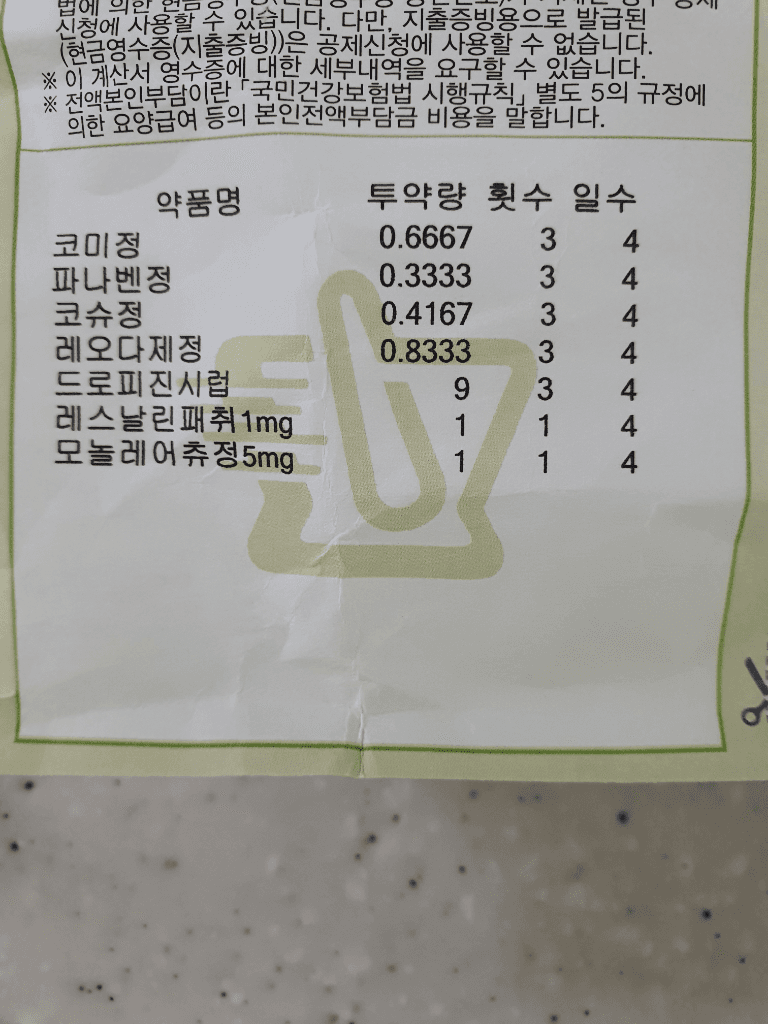 1번 째 사진
