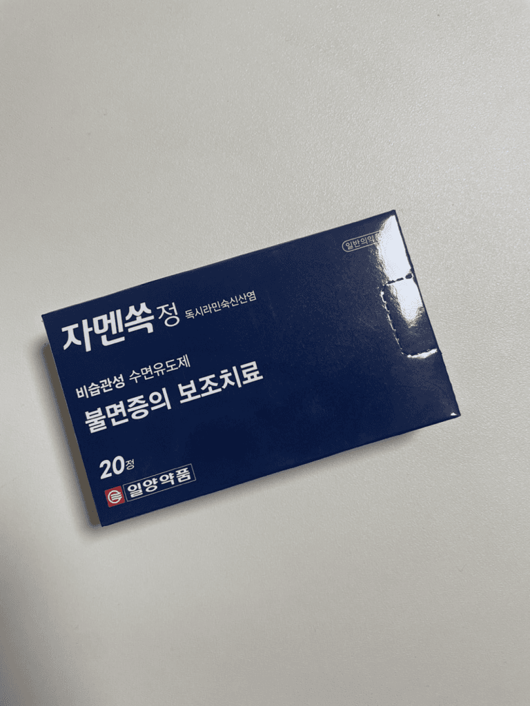 2번 째 사진