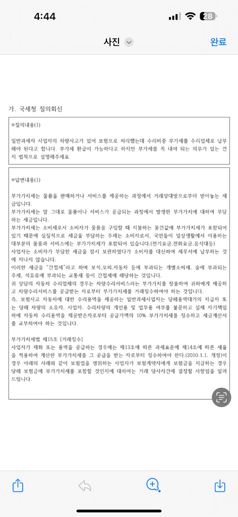 1번 째 사진
