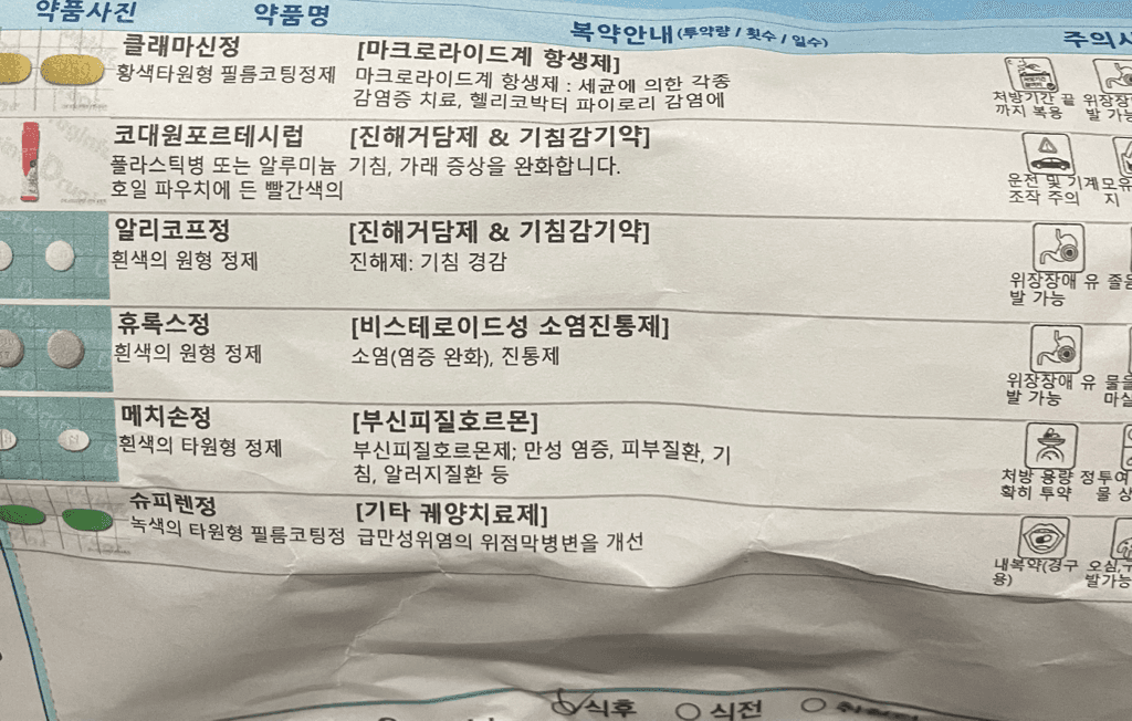 1번 째 사진